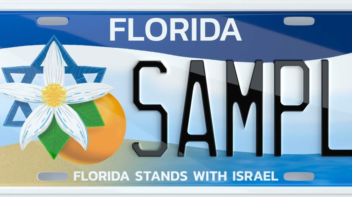 The design, status of Florida-Israel specialty license plate